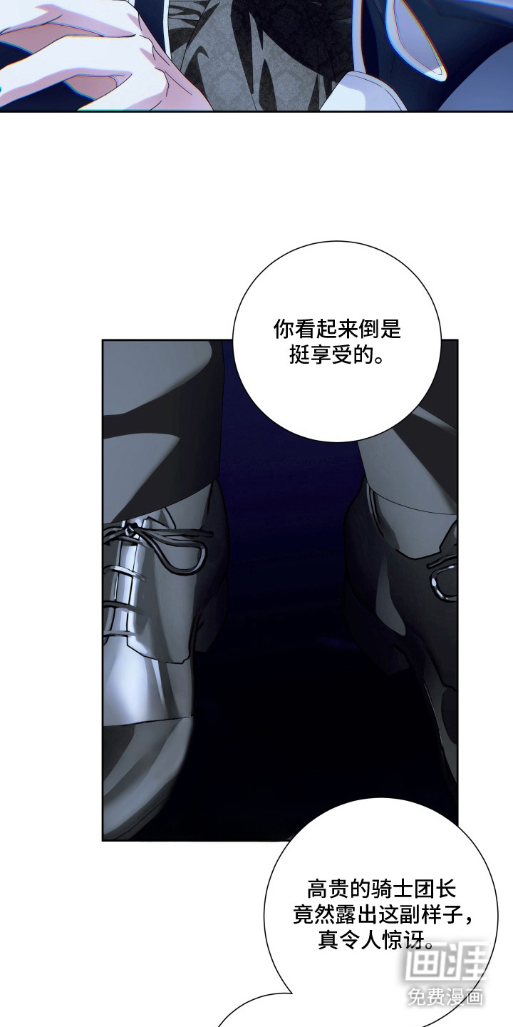 第9话 第3页