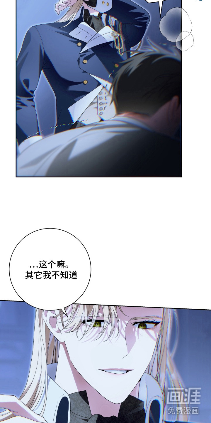 第9话 第2页