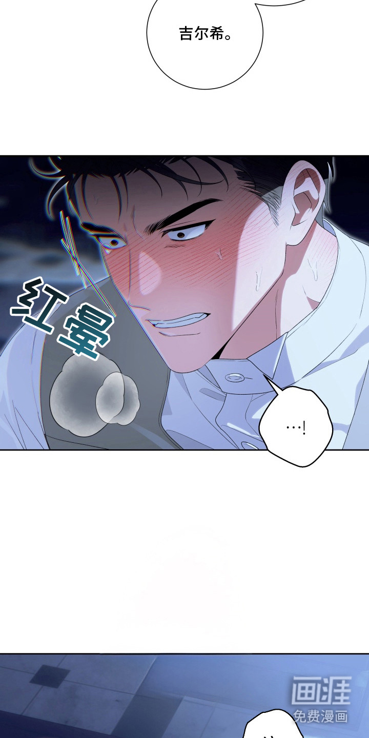 第9话 第4页