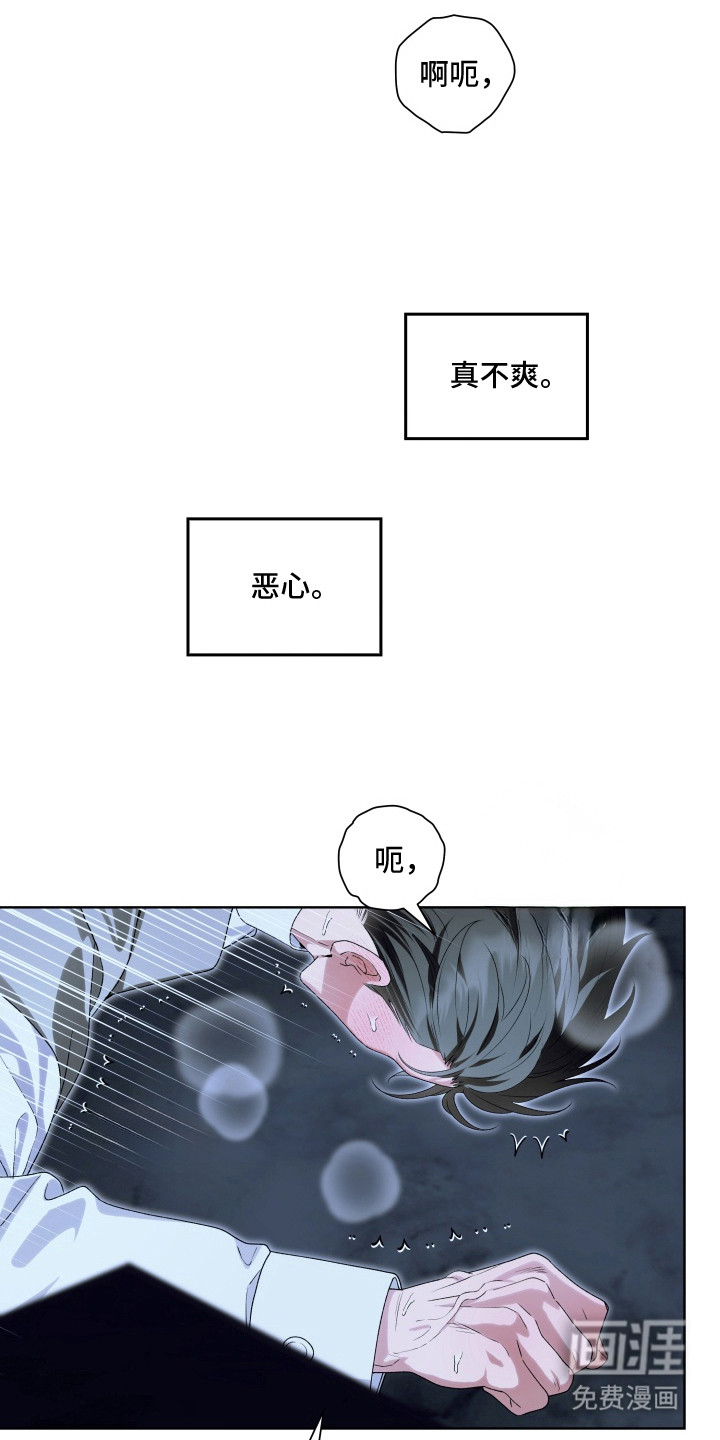 第7话 第12页