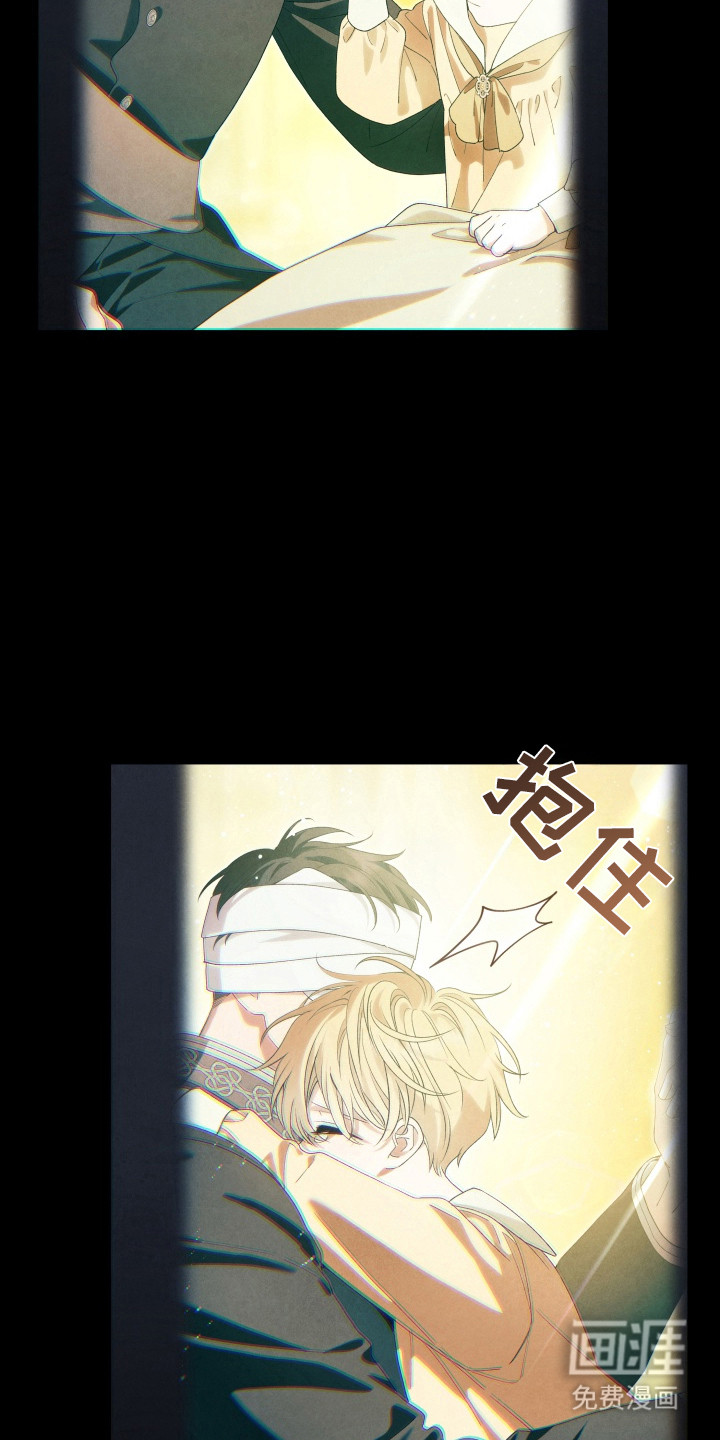 第7话 第6页