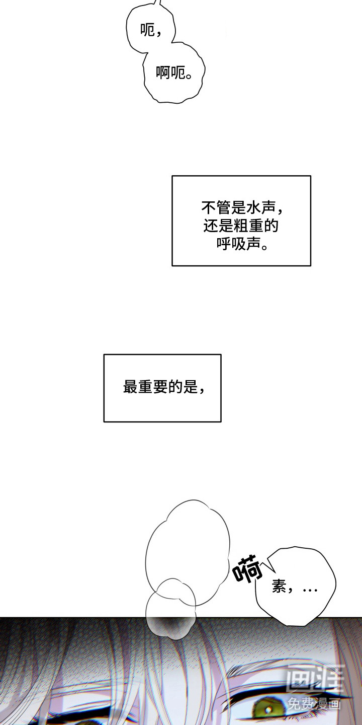 第7话 第13页