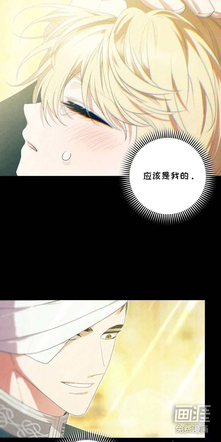 第7话 第8页