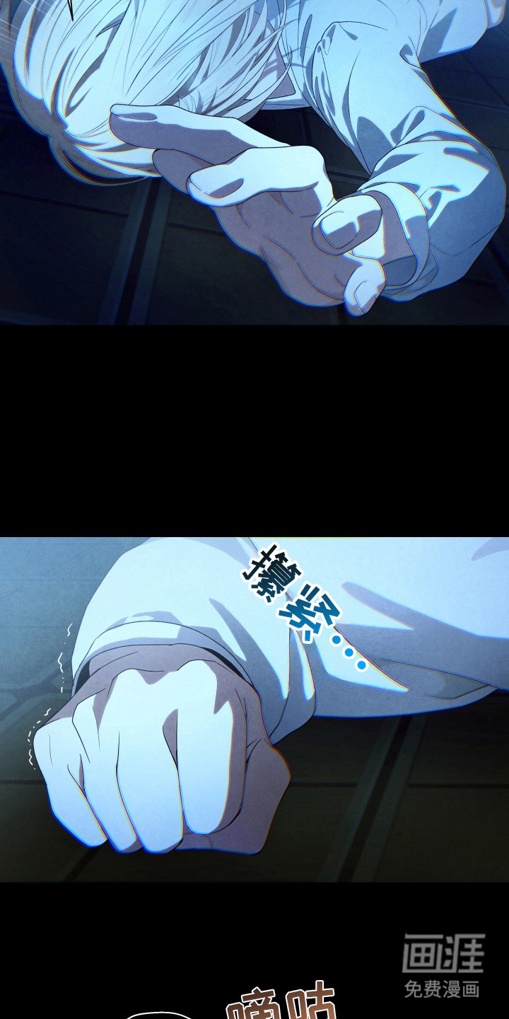第7话 第3页