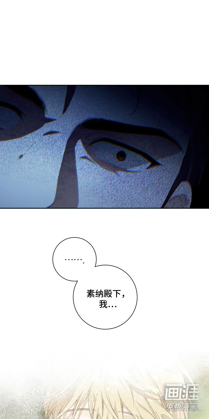 第6话 第3页