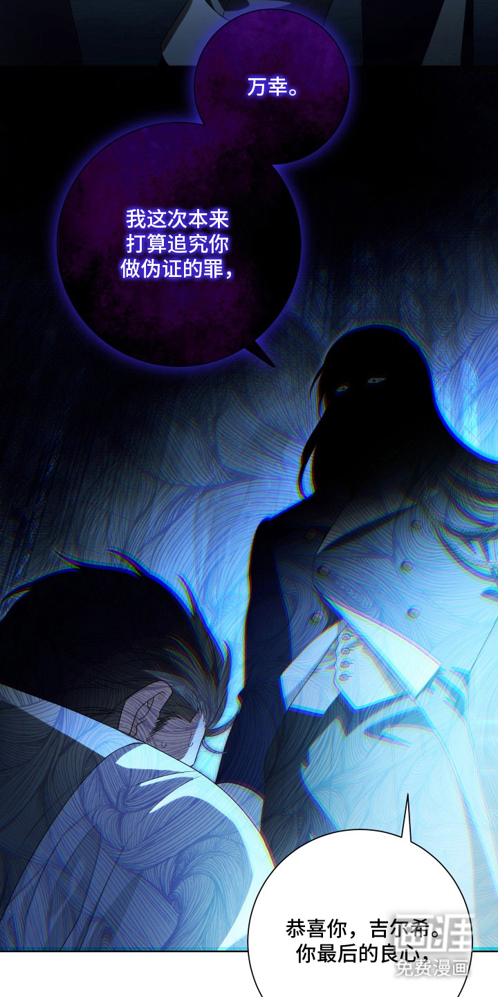 第6话 第5页
