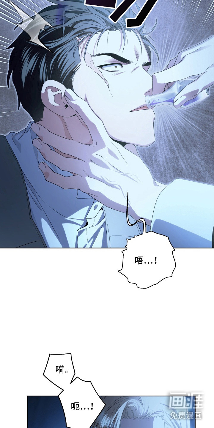 第6话 第7页