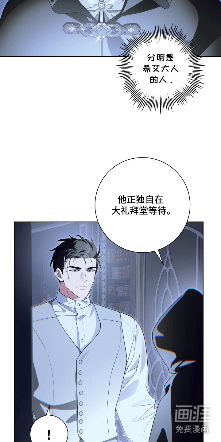 第4话 第5页