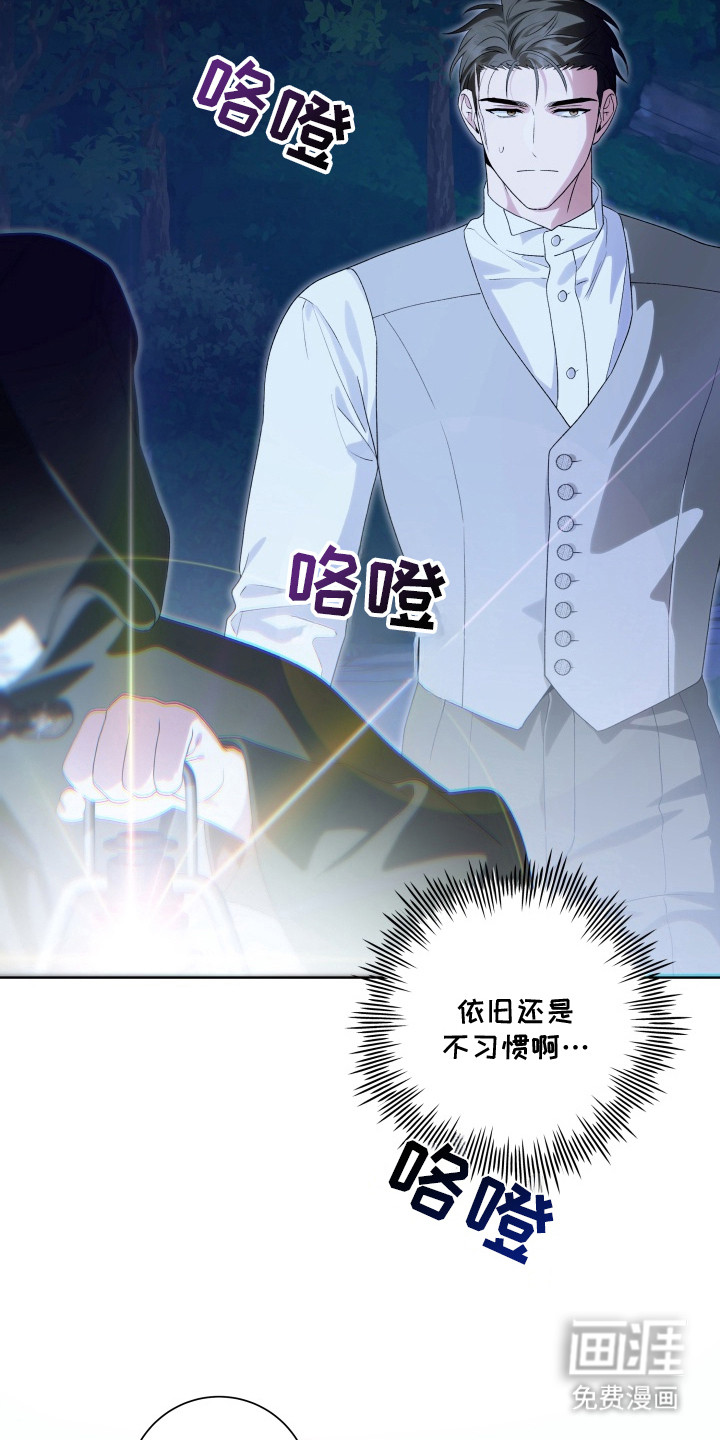 第4话 第8页