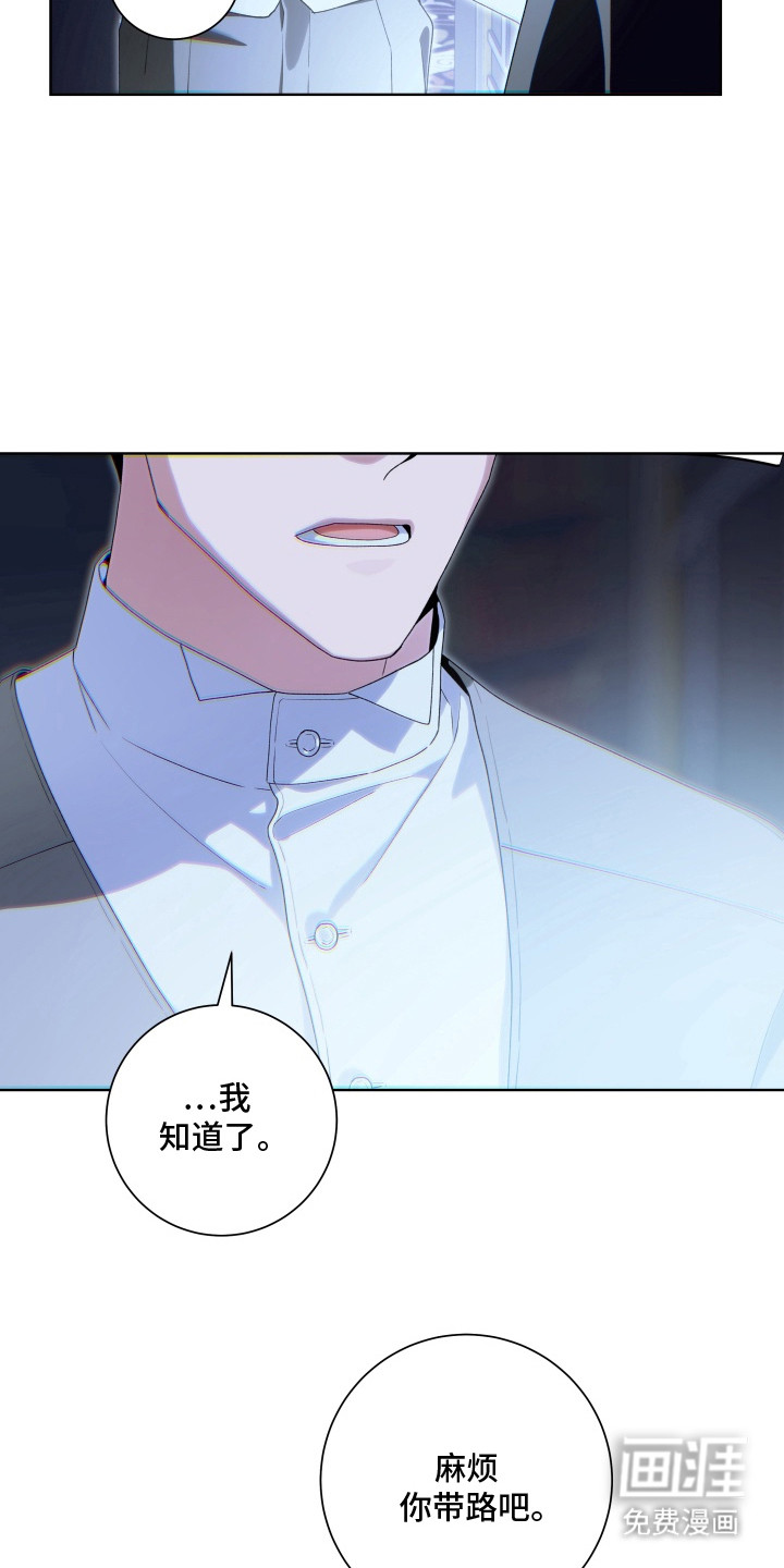 第4话 第6页