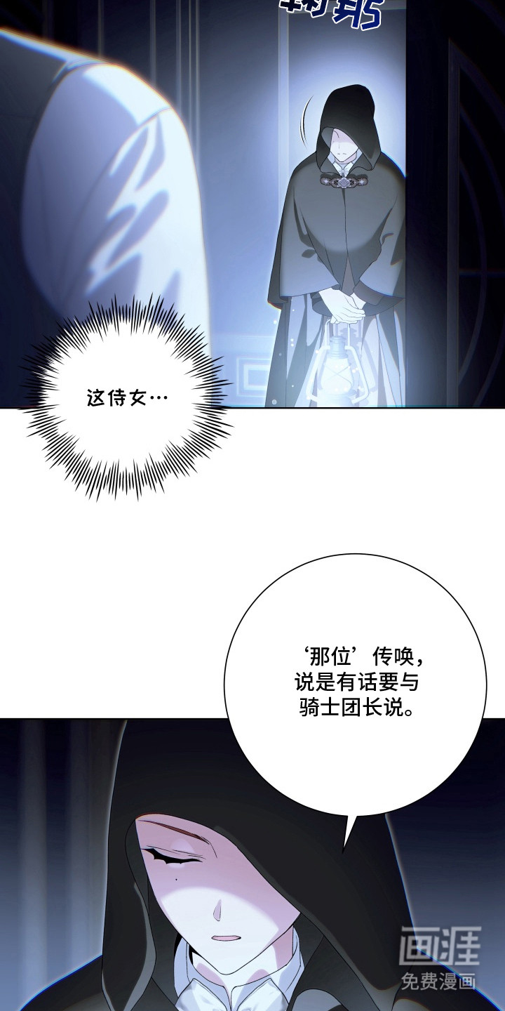 第4话 第4页