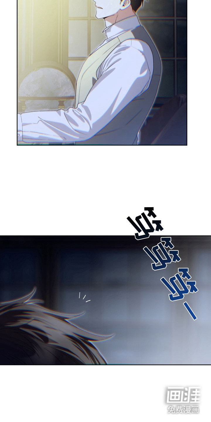 第4话 第2页