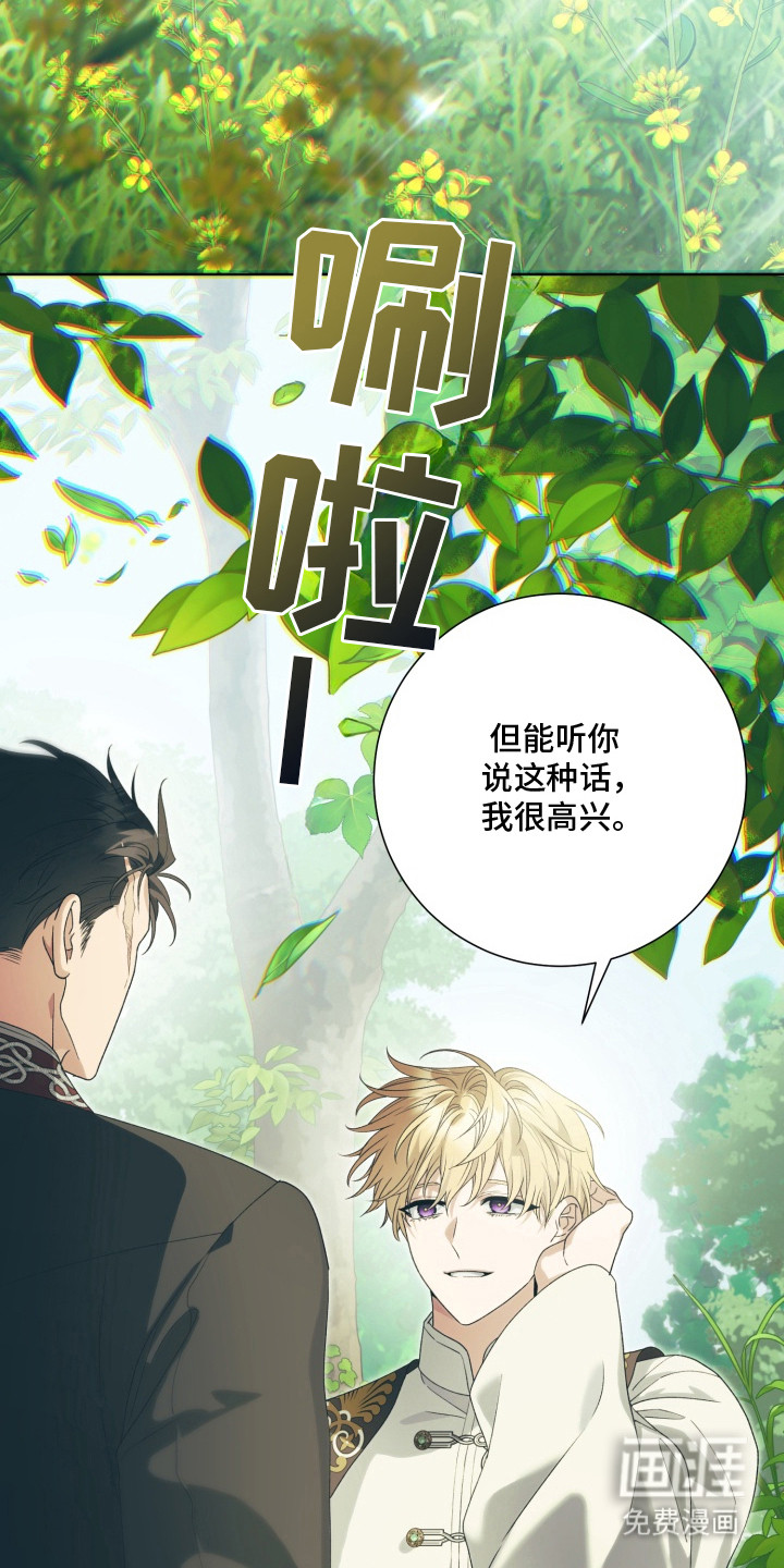 第3话 第3页