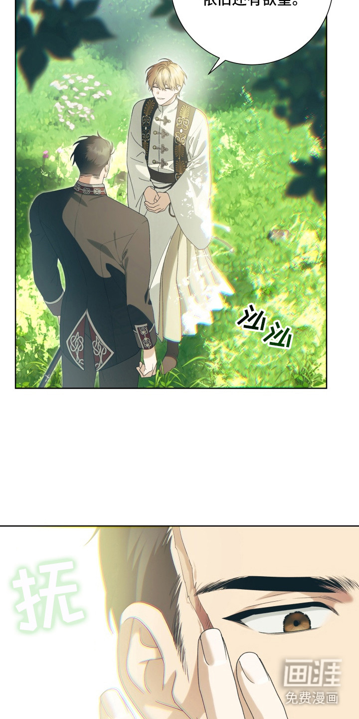 第3话 第6页