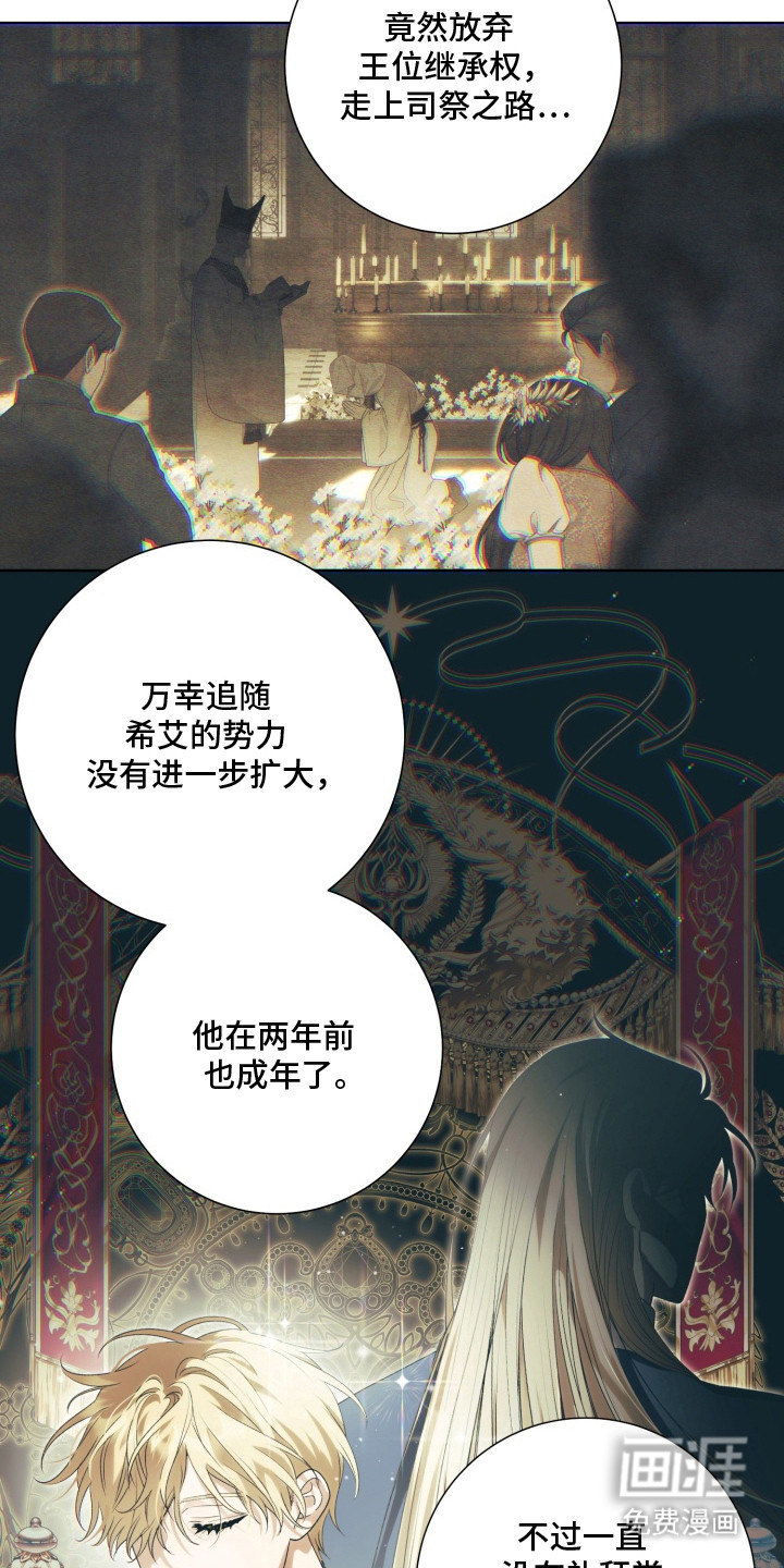 第2话 第15页