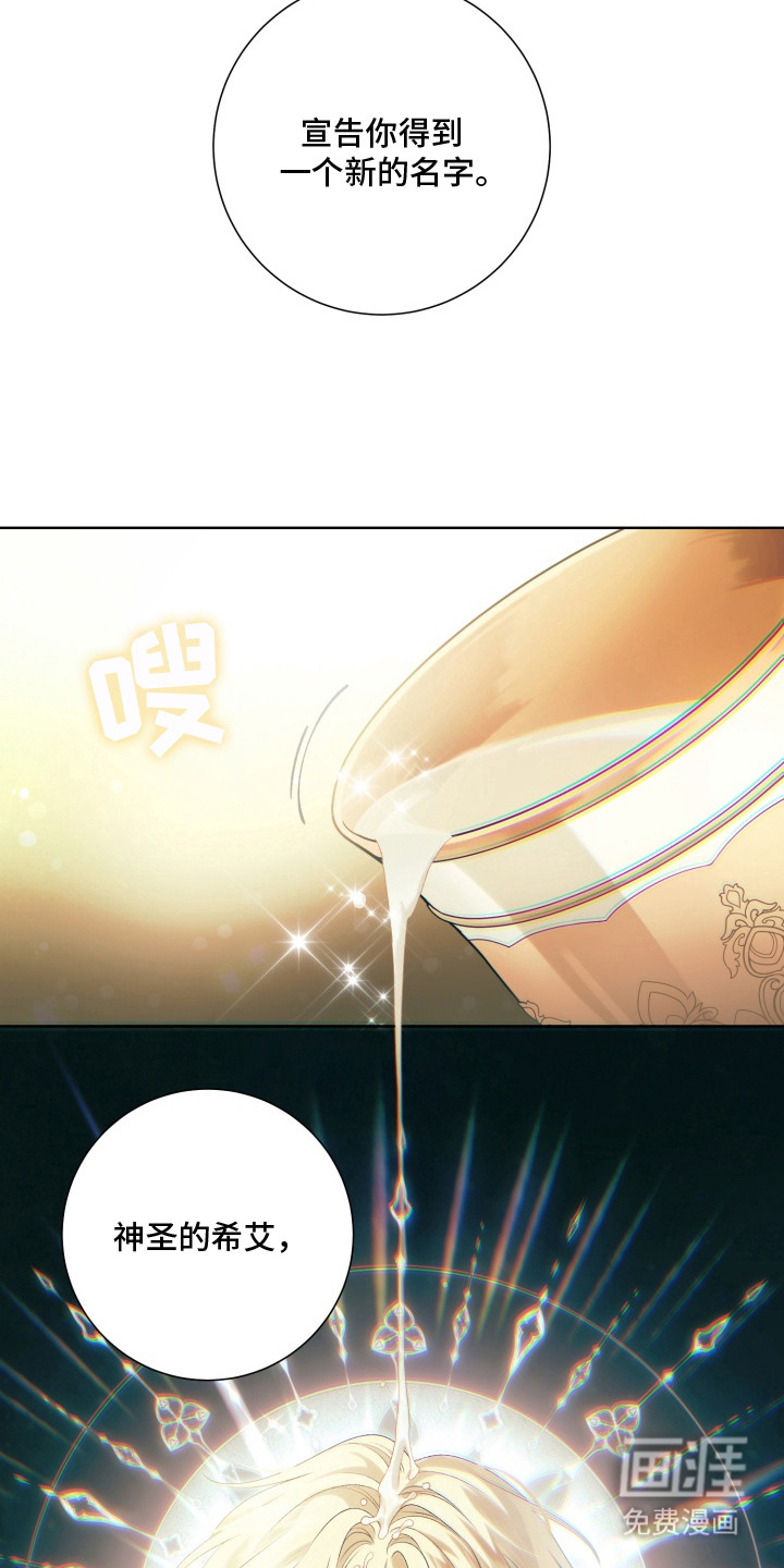 第2话 第9页