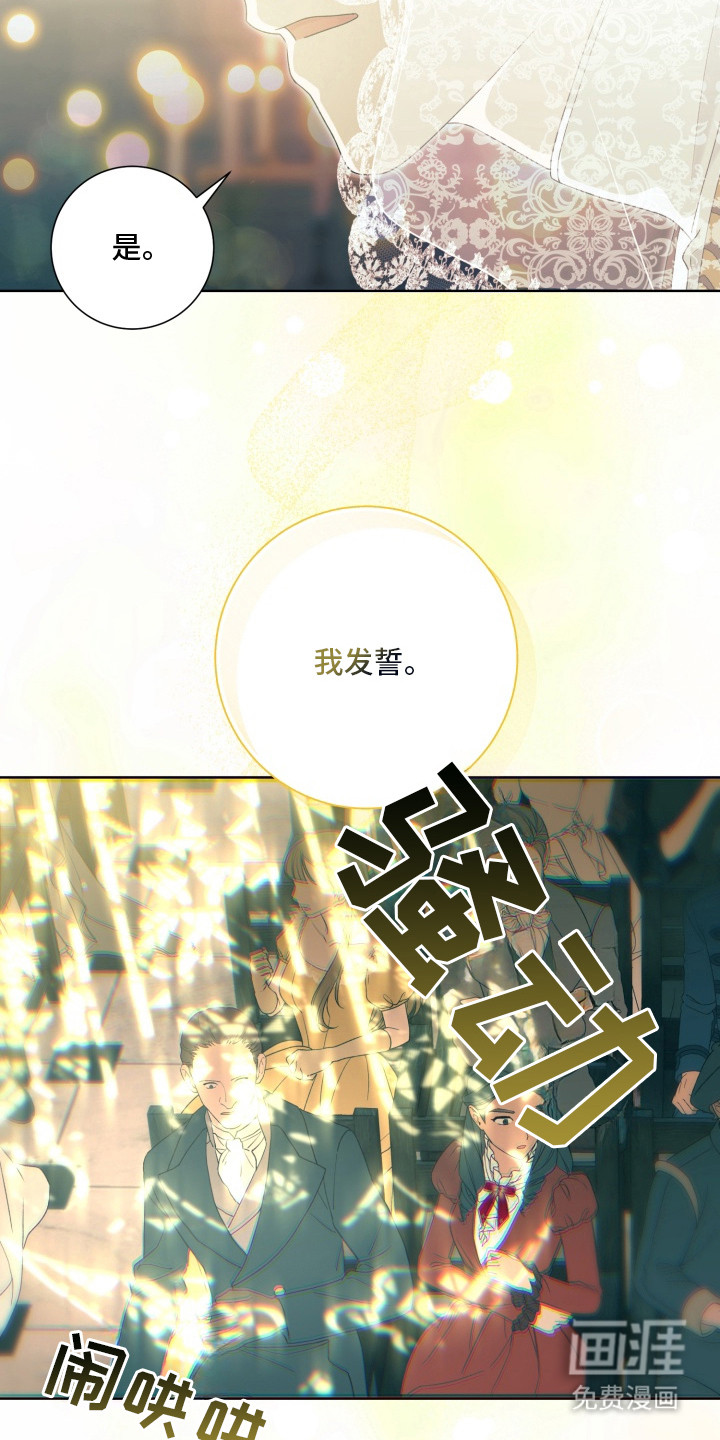 第2话 第7页