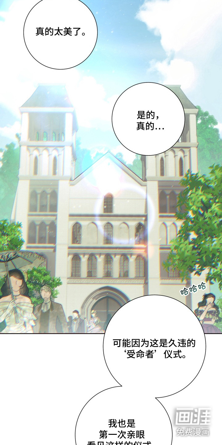 第2话 第13页