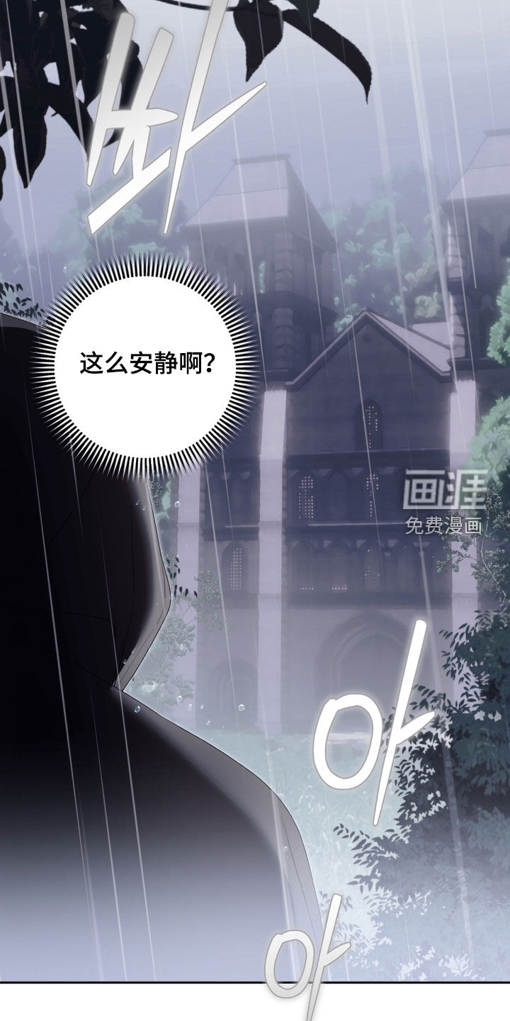第27话 第15页