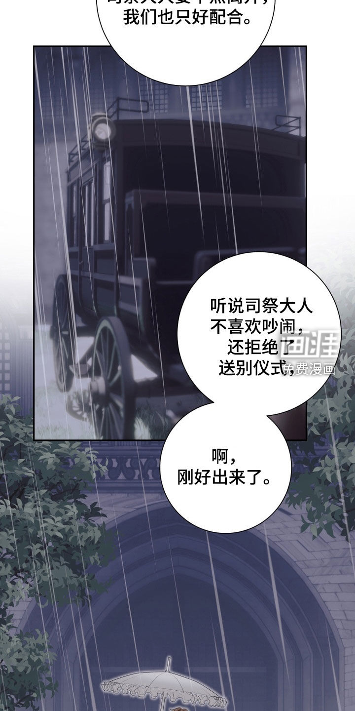 第27话 第18页
