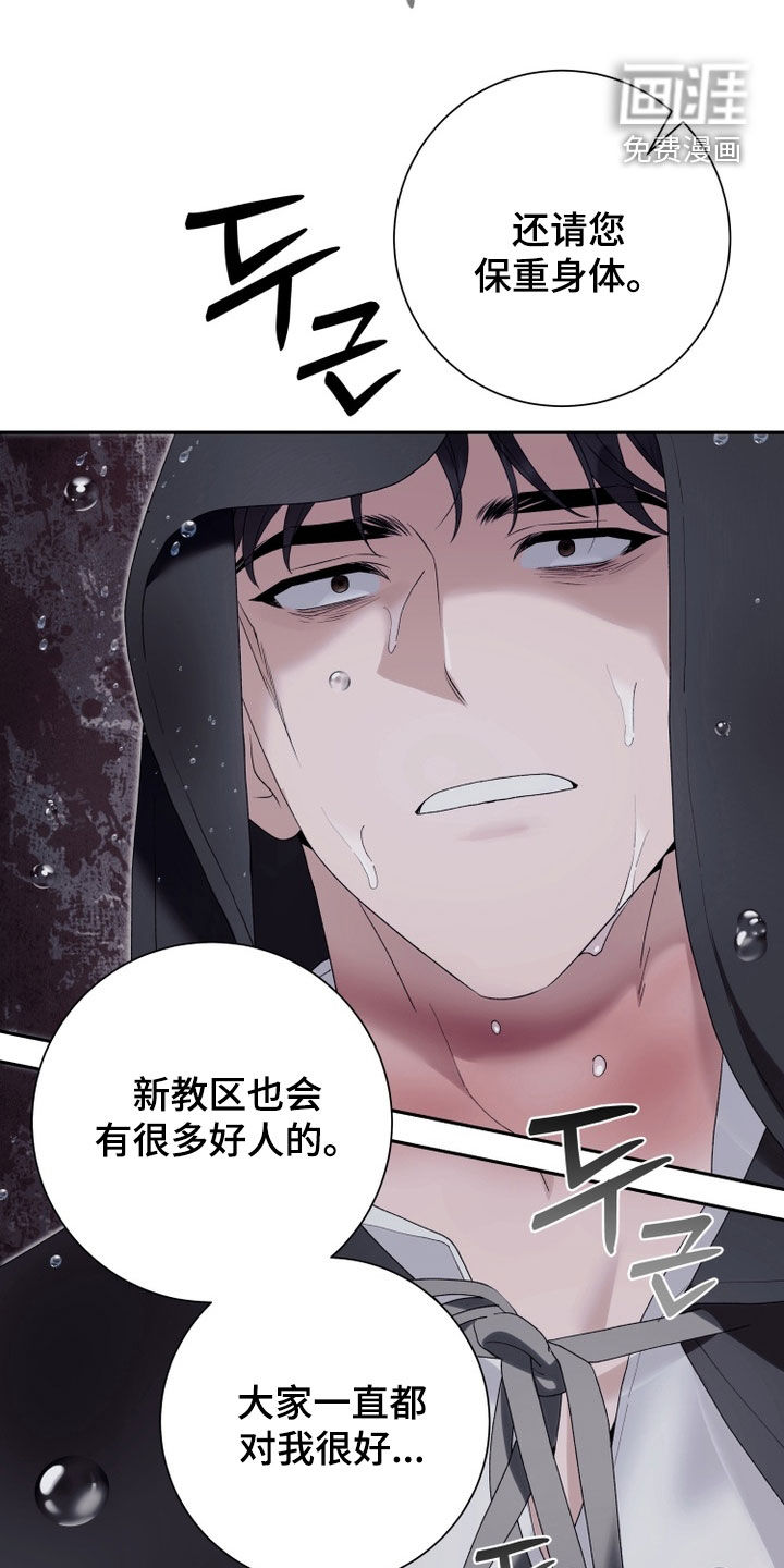 第27话 第22页