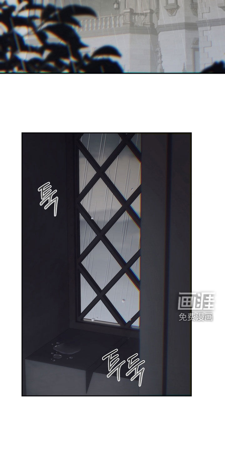 第27话 第2页