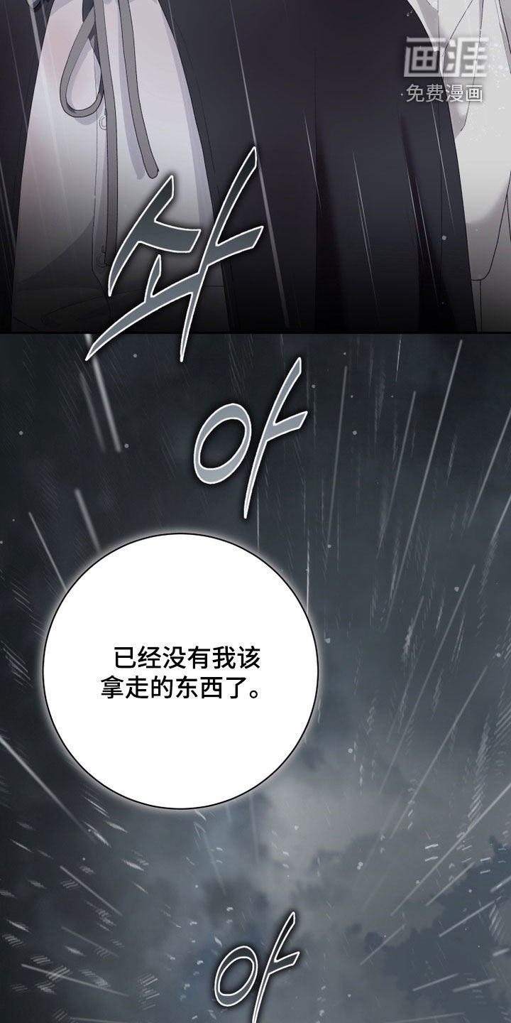 第27话 第28页
