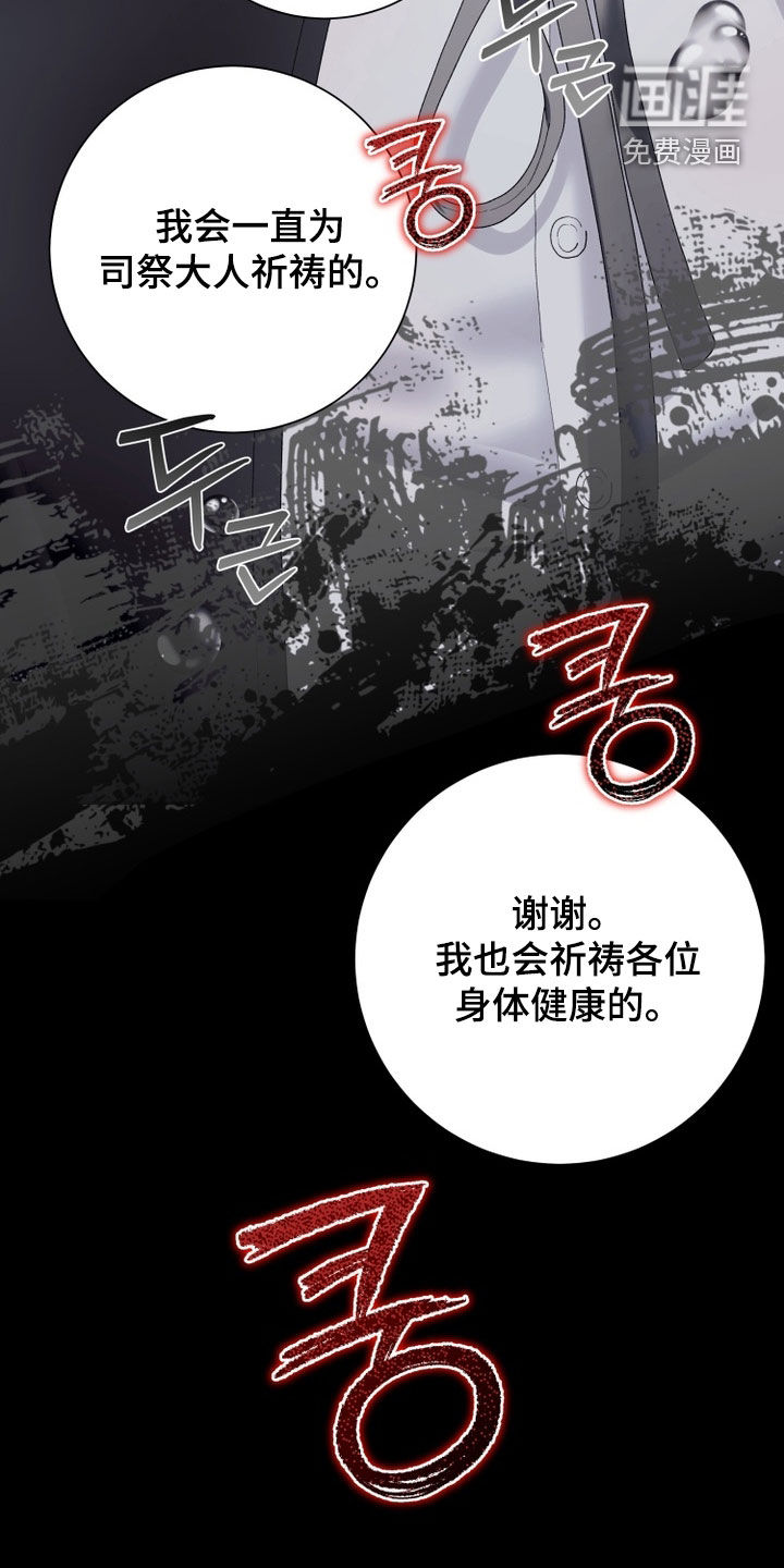 第27话 第23页