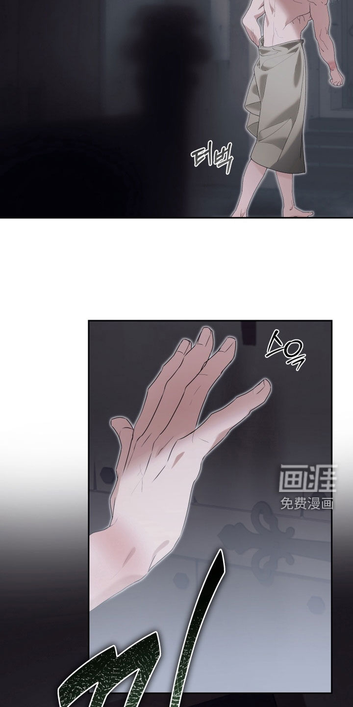 第27话 第7页