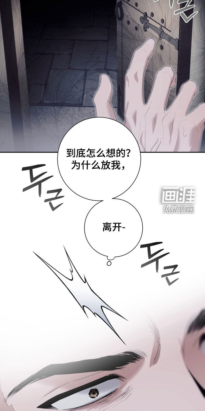 第27话 第9页