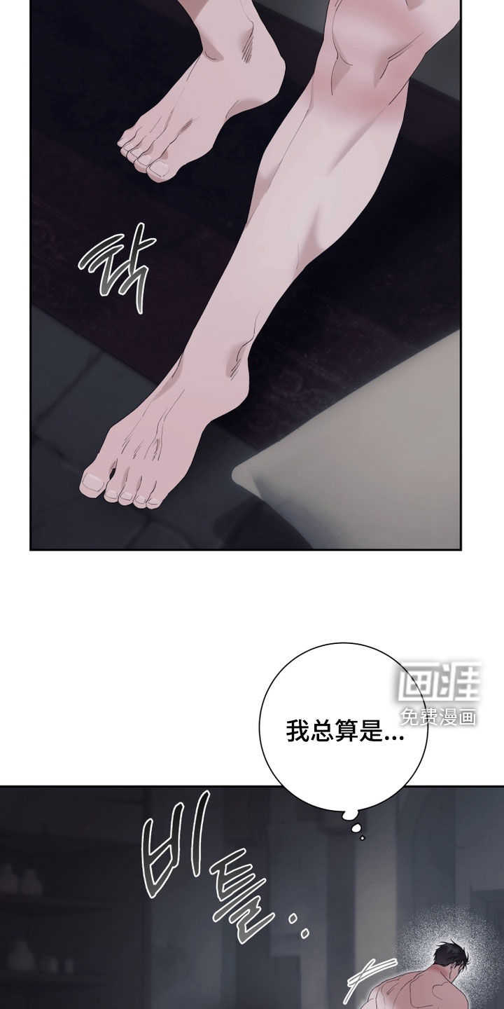 第27话 第6页