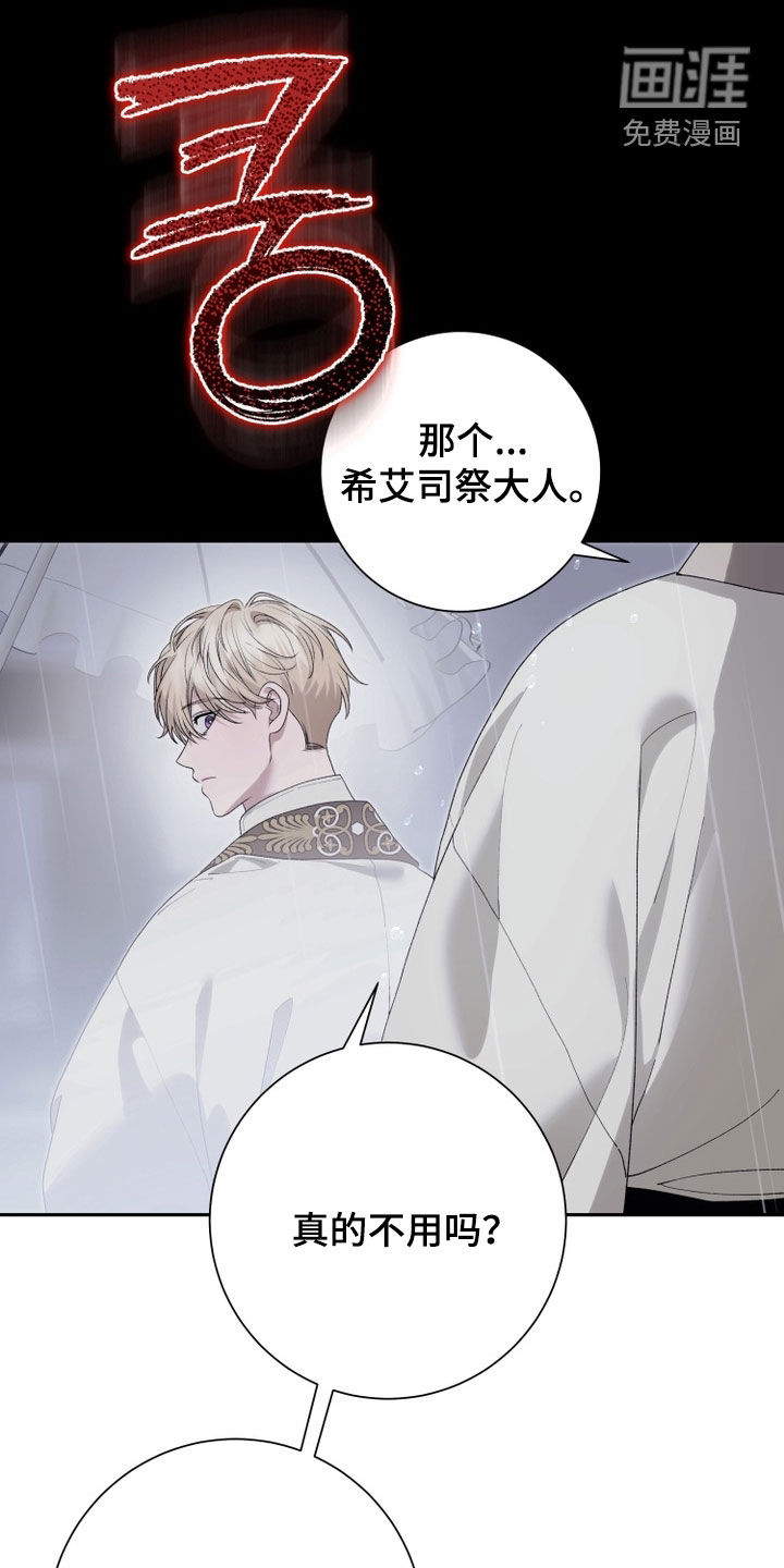 第27话 第24页