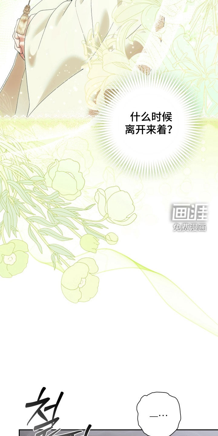 第27话 第11页