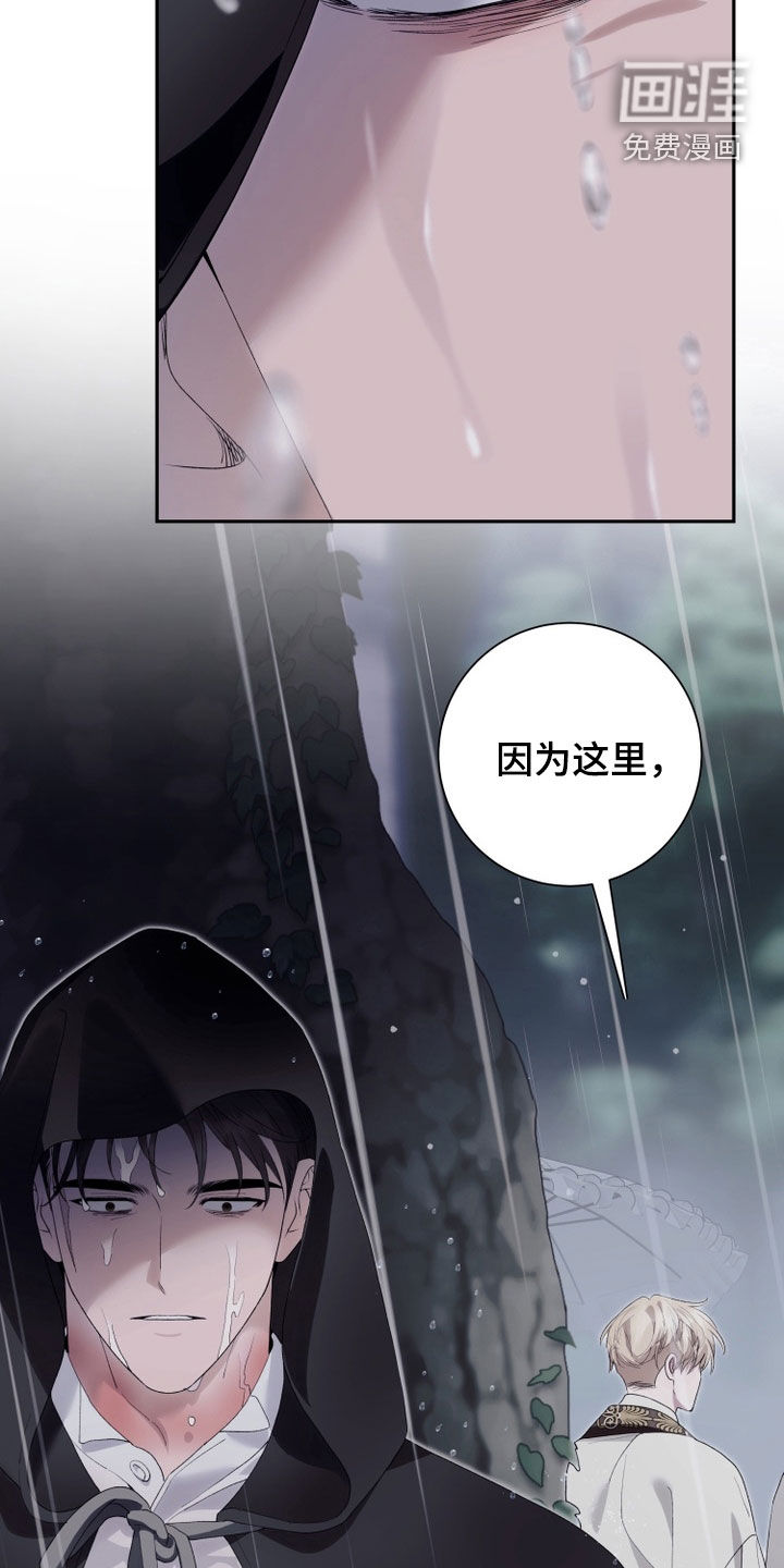 第27话 第27页