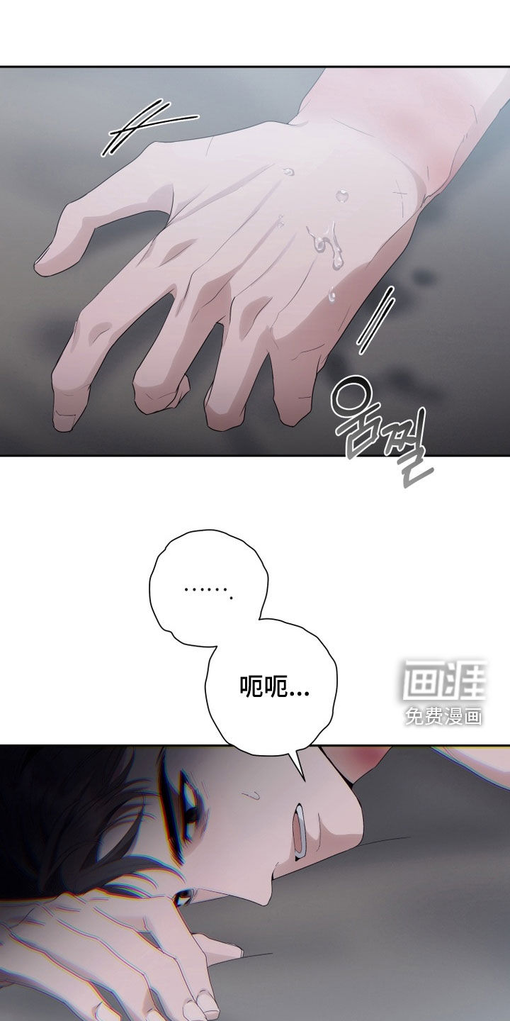 第27话 第3页
