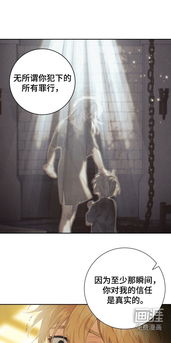 第26话 第2页