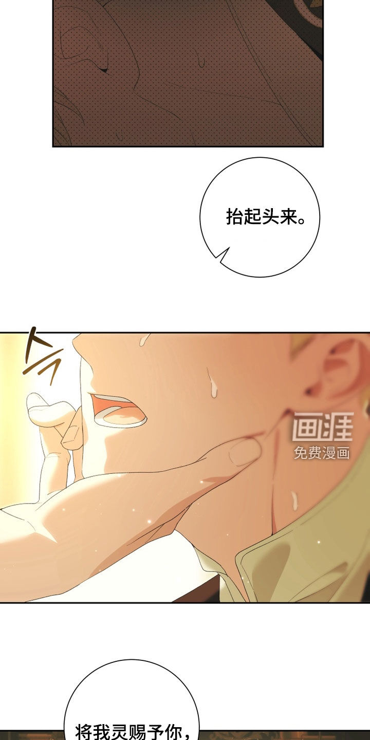 第26话 第17页