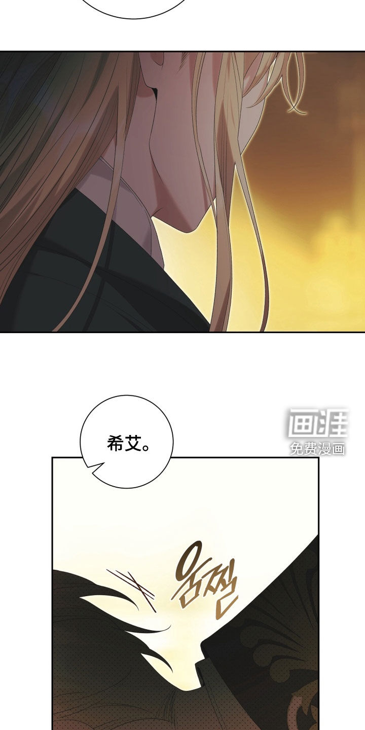 第26话 第16页