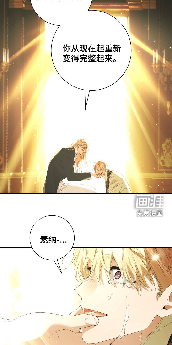 第26话 第18页