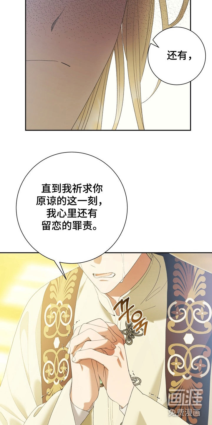 第26话 第10页