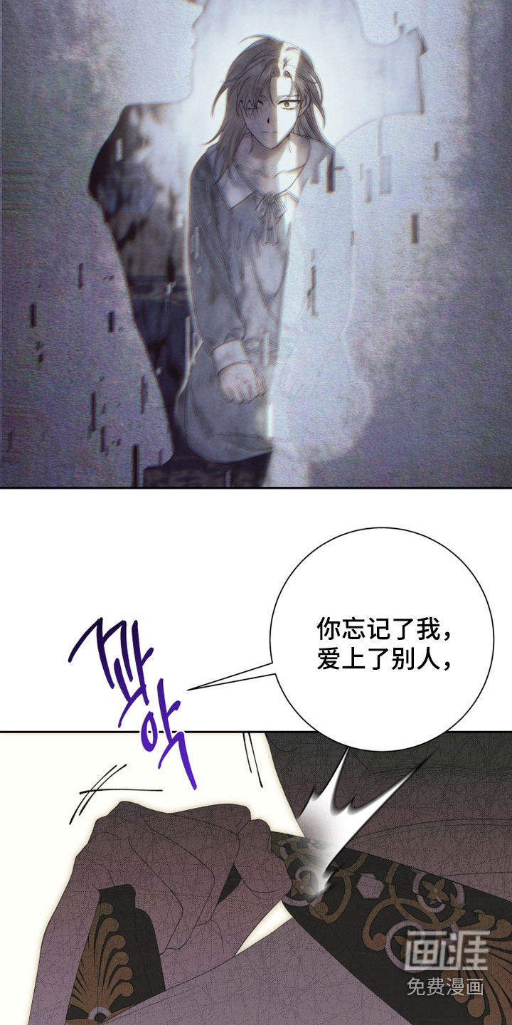 第26话 第5页