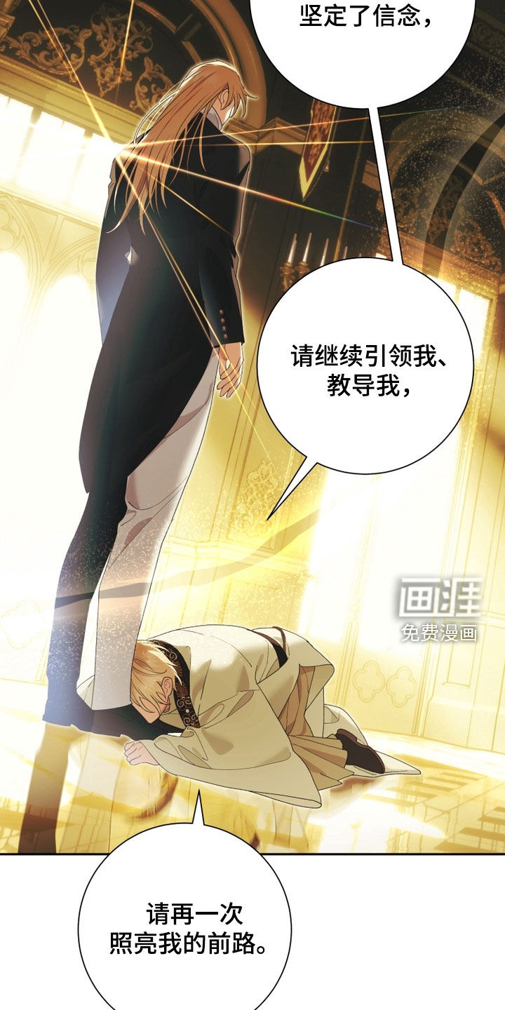 第26话 第15页