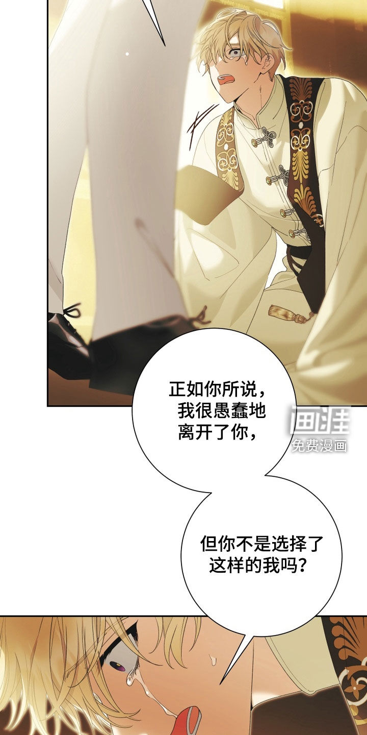 第26话 第13页