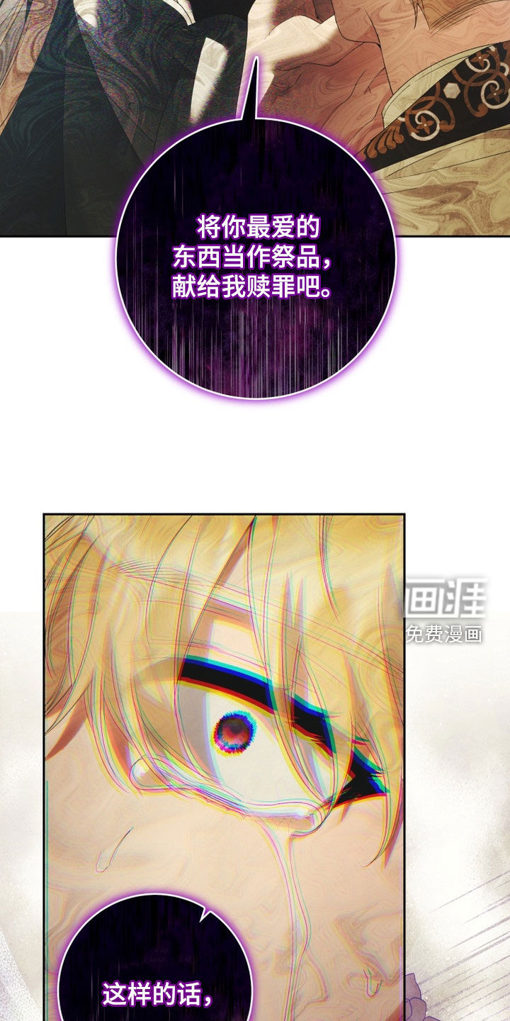 第26话 第20页