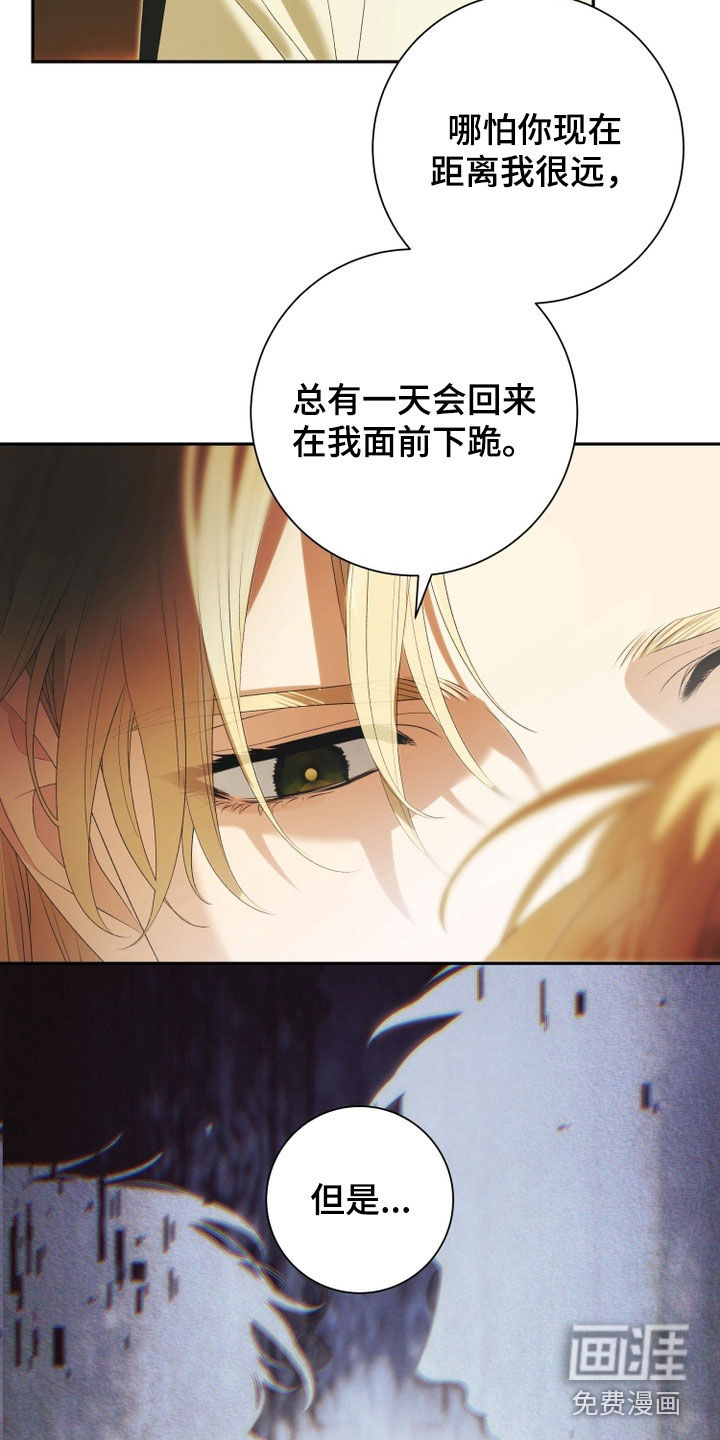 第26话 第4页
