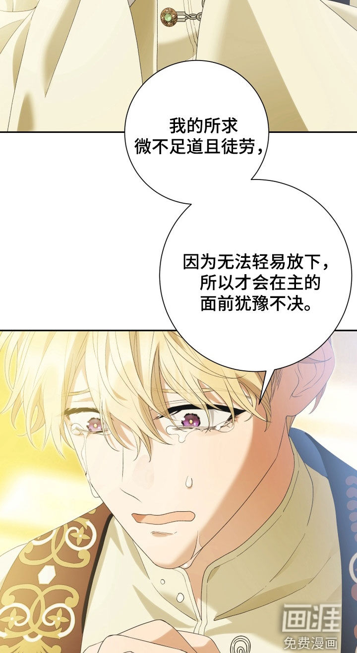 第26话 第11页