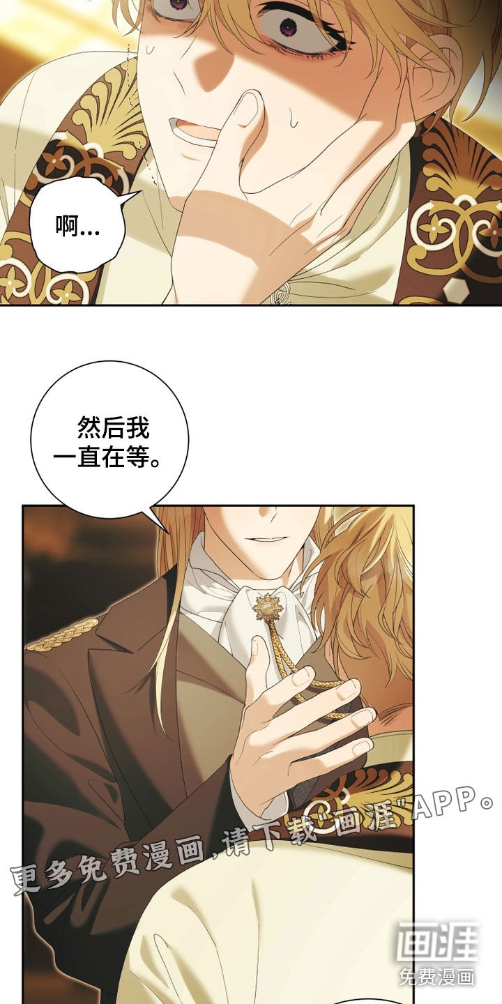 第26话 第3页