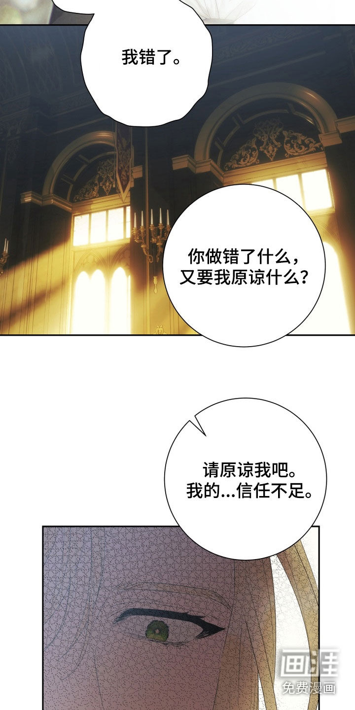 第26话 第9页