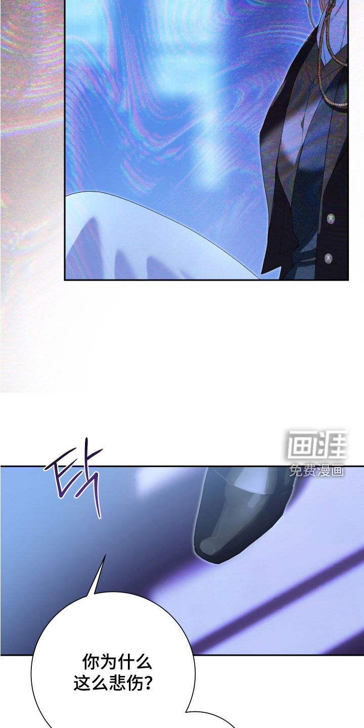 第29话 第25页