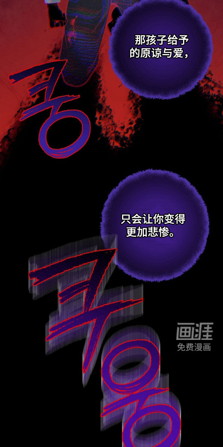 第29话 第14页